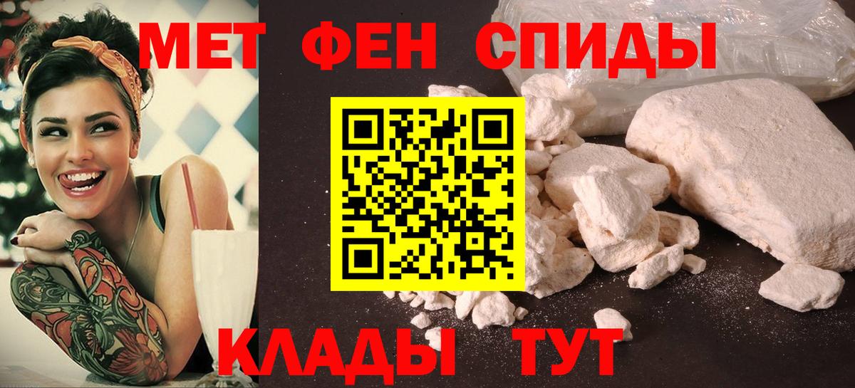 Amphetamine VHQ Кунгур