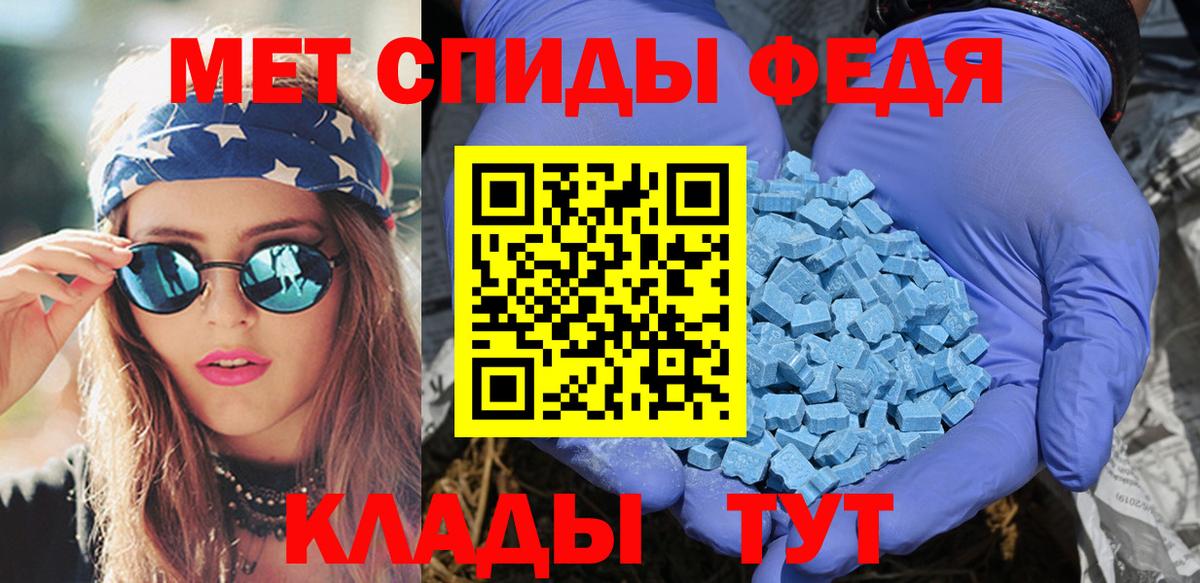 Кунгур  площадка состав  Вход с VPN  Amphetamine Premium 