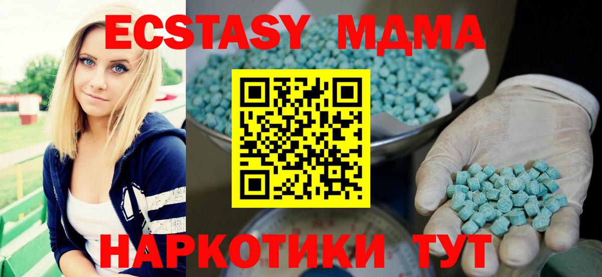 купить наркотик  Вход с VPN  ЭКСТАЗИ 99%  OMG сайт  ЭКСТАЗИ бентли  Кунгур 