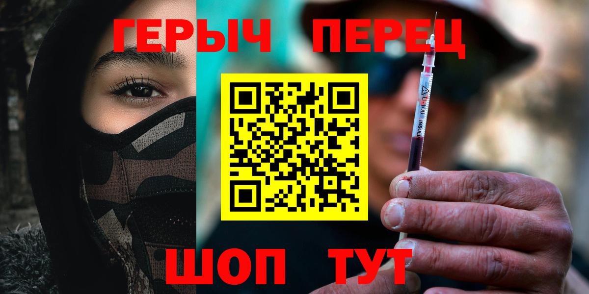 ГЕРОИН Афган  Вход с VPN  ГЕРОИН  Кунгур 
