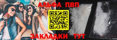 метамфетамин Гусь-Хрустальный