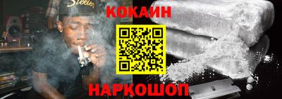 метамфетамин Гусь-Хрустальный