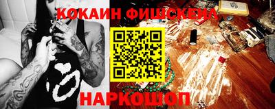 винт Гусиноозёрск
