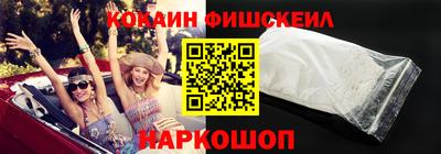 метамфетамин Гусь-Хрустальный
