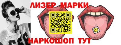 метамфетамин Гусь-Хрустальный