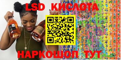 винт Гусиноозёрск