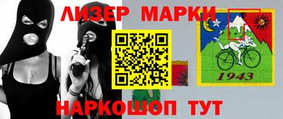винт Гусиноозёрск