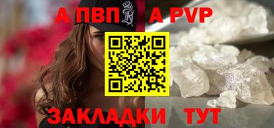 винт Гусиноозёрск