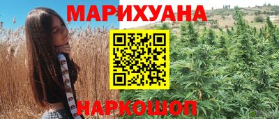 метамфетамин Гусь-Хрустальный