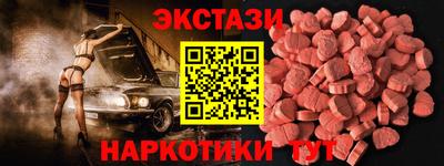 винт Гусиноозёрск