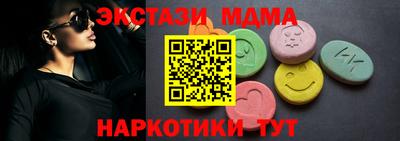 метамфетамин Гусь-Хрустальный