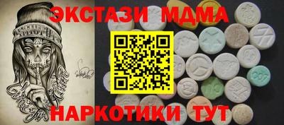 винт Гусиноозёрск