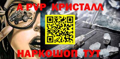 метамфетамин Гусь-Хрустальный