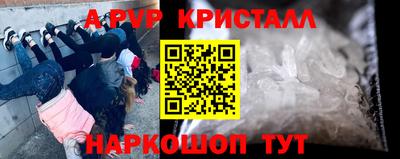 винт Гусиноозёрск