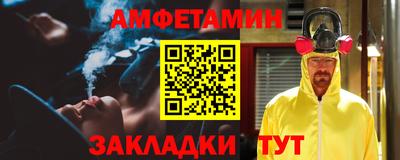 метамфетамин Гусь-Хрустальный