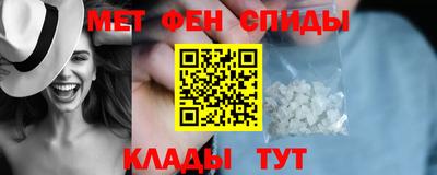 метамфетамин Гусь-Хрустальный