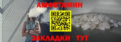 винт Гусиноозёрск