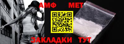 метамфетамин Гусь-Хрустальный