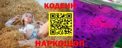 метамфетамин Гусь-Хрустальный