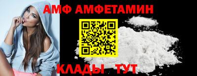 винт Гусиноозёрск