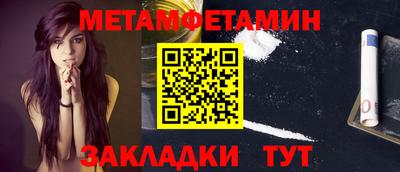винт Гусиноозёрск
