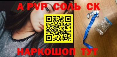 винт Гусиноозёрск