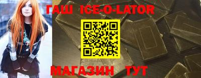 сатива Севастополь