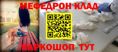 метамфетамин Гусь-Хрустальный