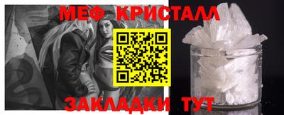 винт Гусиноозёрск