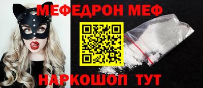 метамфетамин Гусь-Хрустальный