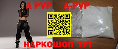 метамфетамин Гусь-Хрустальный