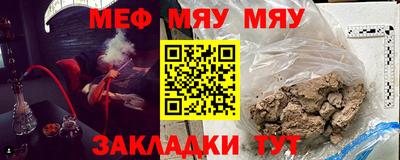 винт Гусиноозёрск
