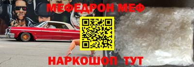 метамфетамин Гусь-Хрустальный