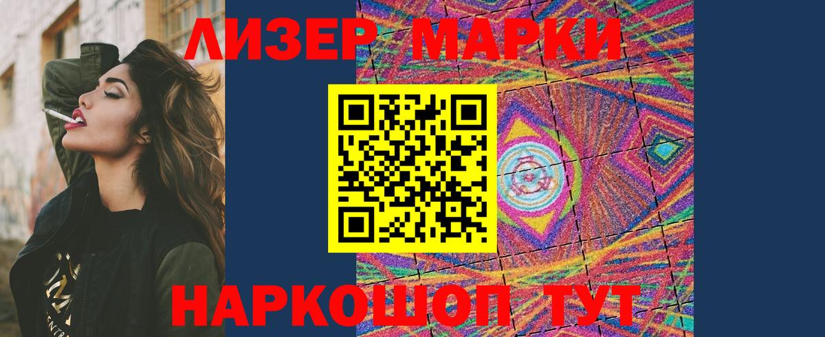 Лсд 25 экстази кислота  LSD-25 экстази  mega онион  Кунгур  Лсд 25 экстази кислота  Вход с VPN 