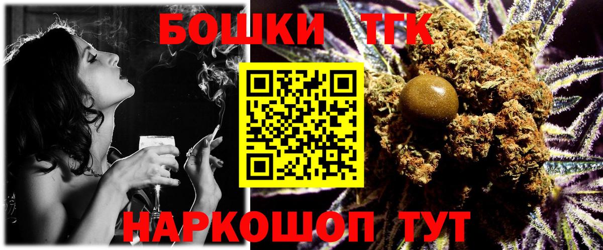 Бошки Шишки OG Kush  МАРИХУАНА тримм  Кунгур  Вход с VPN  МАРИХУАНА гибрид 